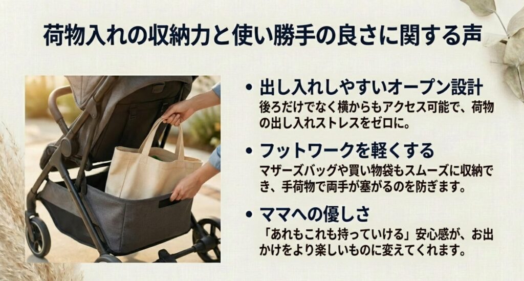 ベビーカー ヴィット 口コミ